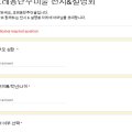 크레용단추미술교습소