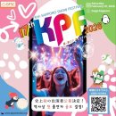 승학온천스포츠랜드 | [공지] [삿포로] 2026년 2월, 삿포로 겨울 눈축제 유키마츠리 정보&amp;호텔 추천 : 룸이 보이면 지금...