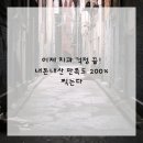 치클치과의원 이미지