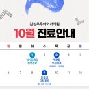 김성우우화외과의원 이미지