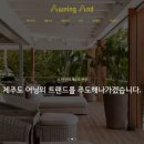 씨유제주제원어반점
