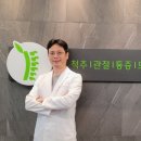 용산정형외과의원 이미지