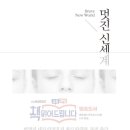 유토피아파트너스 이미지