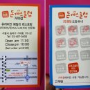 돈까스클럽 거여점 이미지