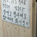 소문난왕돈까스 이미지