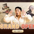 수집형RPG 타이니 테일즈 정식런칭 플레이 후기