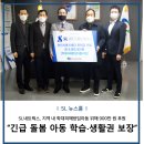 에스엘네트웍스