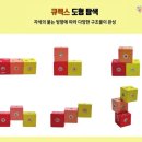 큐렉스 이미지