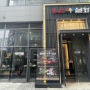 문정동 우설화 회식, 상견례,모임 룸식당 내돈내산 추천후기