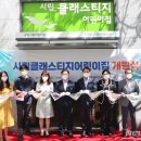 국공립롯데캐슬어린이집 이미지