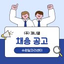 호매실동행정복지센터 | [수원일자리센터] 호매실동 행정복지센터 근무 휴직 대체 직업상담사 채용