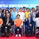 광주장애인체육센터 이미지