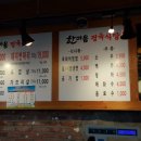 한마음정육식당 이미지