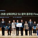 2021 신입생 연주회 이미지