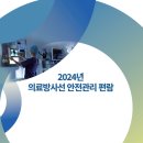 송림메디칼 이미지