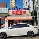 카카오 이미지