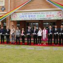 대리초등학교 이미지
