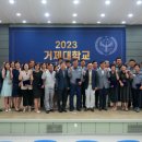 (주)디에이치텍