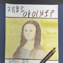 서양미술사 | [고등학교 미술 수업] 명화 광고 디자인 (서양미술사 연계)