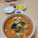 여분네중화요리