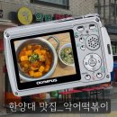 악어떡볶이 - 광진구 능동로13길 46 | 악어 떡볶이 후기 | 한양대 맛집 | 왕십리 맛집 | 성동구 맛집 | 이거 먹고 감동받아서 이틀 만에 또...