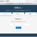광정당