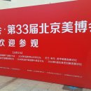 [중국 베이징] 2026 베이징 뷰티 박람회 후기