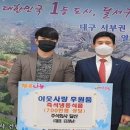 주식회사 달산