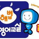 한솔컴퓨터학원 이미지