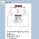 케이크롱 이미지