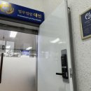 법무법인대인