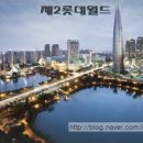 잠실대교 하부 이미지