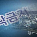 청탁 이미지