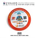 강서우체국 이미지