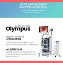 여의도라이프케어내과의원 이미지