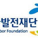 가람푸드써비스 주식회사 이미지