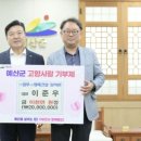 삼우건설
