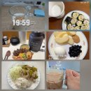 씨유 대구연경아이파크점 | 연경동 서변동점핑운동 50대 10일 후기(체지방-3.7키로 )