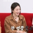 영숙이불