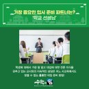 송파수학의힘학원