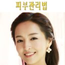 피부관리 이미지