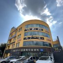 아리원중화요리 | [안산 중앙동 맛집] 아리원 중식당 중화요리 전문점