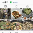 진미불고기주식회사 이미지