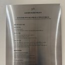 에이와 요가 강남센터필드점 원데이클래스 - 나에게 집중하는 시간