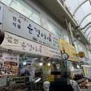 정선 5일장 맛집 먹거리 윤경이네 수제 오란다과자 칼로리