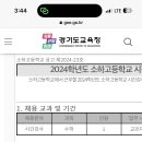 소하고등학교 이미지