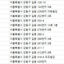 강동-길동-389 이미지