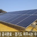 순 태양광발전소 이미지