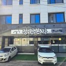정원본가 | 춘천 맛집 추천 정원본가 직영점 - 닭목살 처음 먹어본 날!
