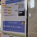 코니오션스위트호텔 이미지
